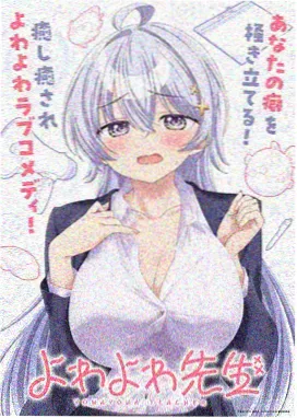 拳台之外漫画封面