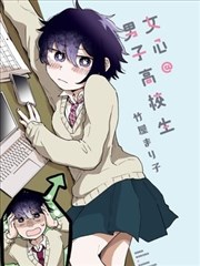 无声回廊漫画封面